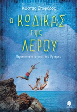 Μη διαθέσιμο εξώφυλλο