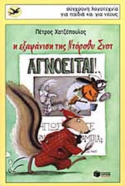 Μη διαθέσιμο εξώφυλλο