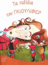 Μη διαθέσιμο εξώφυλλο