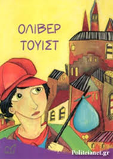 Μη διαθέσιμο εξώφυλλο