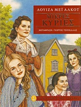 Μη διαθέσιμο εξώφυλλο