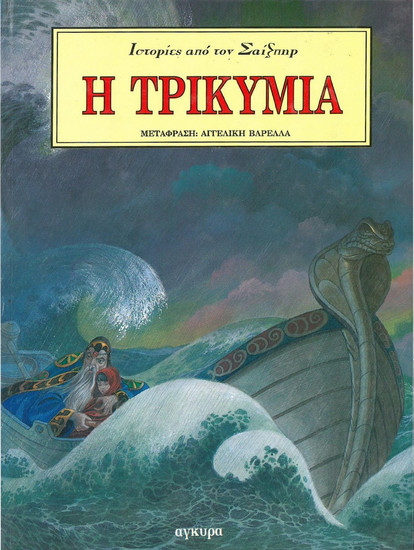 Μη διαθέσιμο εξώφυλλο