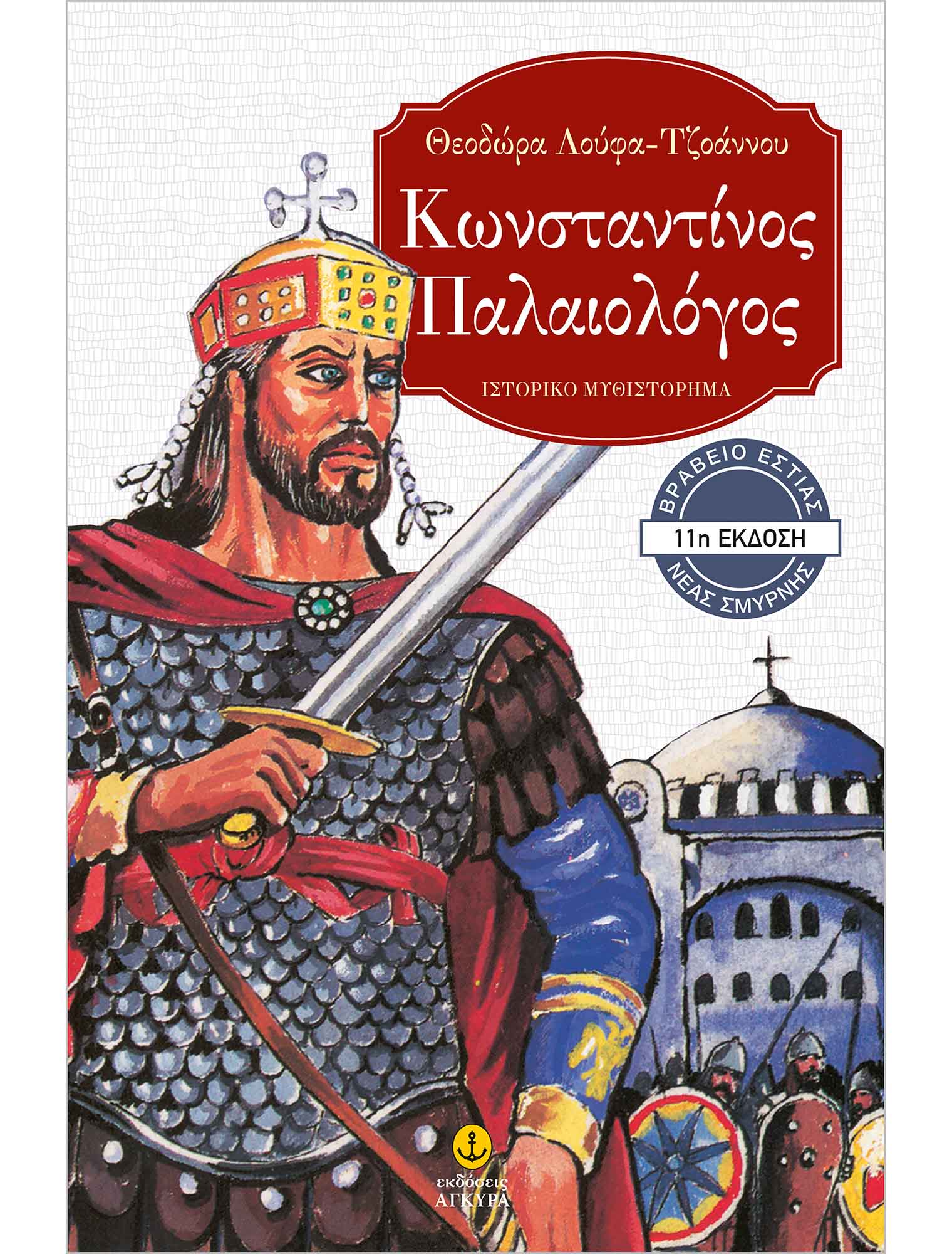 Μη διαθέσιμο εξώφυλλο