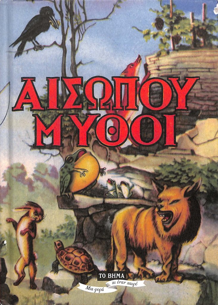 Μη διαθέσιμο εξώφυλλο