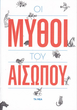 Μη διαθέσιμο εξώφυλλο