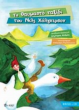 Μη διαθέσιμο εξώφυλλο