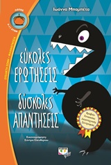 Μη διαθέσιμο εξώφυλλο