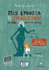 Μη διαθέσιμο εξώφυλλο