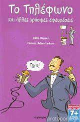 Μη διαθέσιμο εξώφυλλο