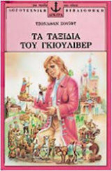 Μη διαθέσιμο εξώφυλλο