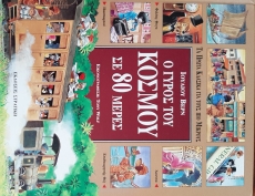 Μη διαθέσιμο εξώφυλλο