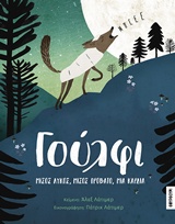 Μη διαθέσιμο εξώφυλλο