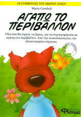 Μη διαθέσιμο εξώφυλλο