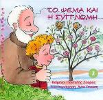 Μη διαθέσιμο εξώφυλλο