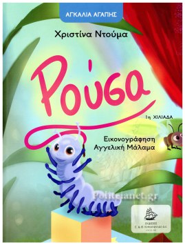 Μη διαθέσιμο εξώφυλλο