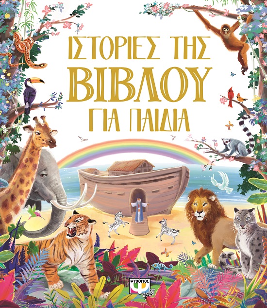 Μη διαθέσιμο εξώφυλλο